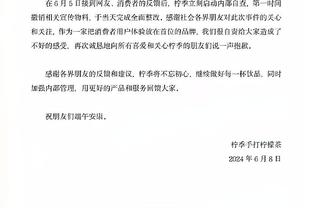 媒体人：若特鲁西埃执教国足会好些？扬帅下课后国脚才敢说真相